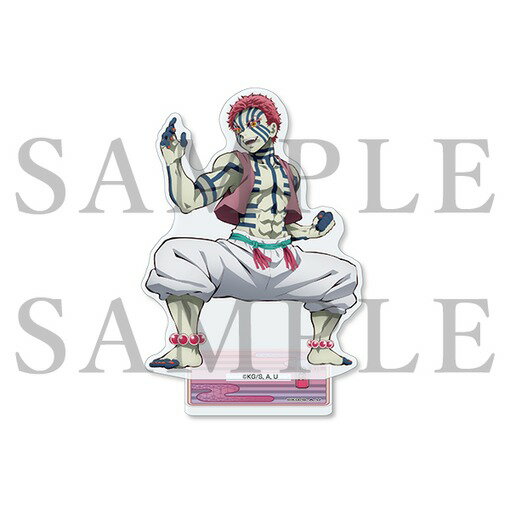 【新品】劇場版 鬼滅の刃 無限列車編 アクリルマスコット 猗窩座《ポスト投函 配送可》のサムネイル