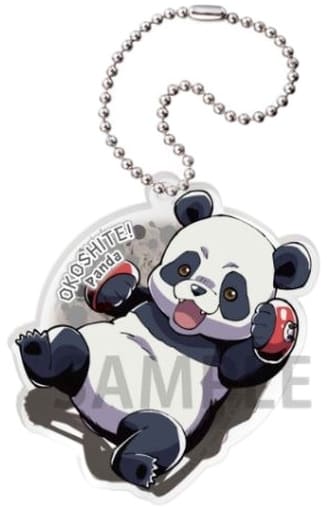 おこして!でふぉ 呪術廻戦 アクリルキーホルダー パンダ 単品 キーホルダー