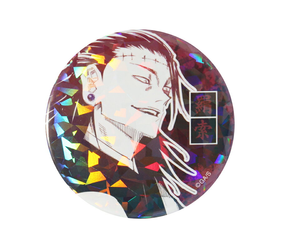 【新品】週刊少年ジャンプ オールスター缶バッジ 呪術廻戦 21 羂索 JC15-16巻掲載 ジャンプキャラクターズストア限定