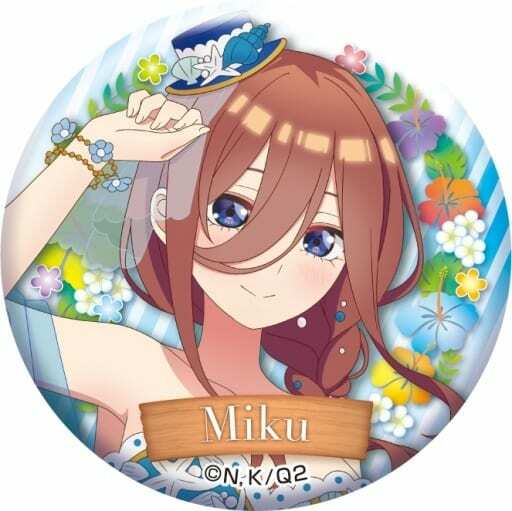 五等分の花嫁∬ 描き下ろし缶バッジコレクション 中野三玖