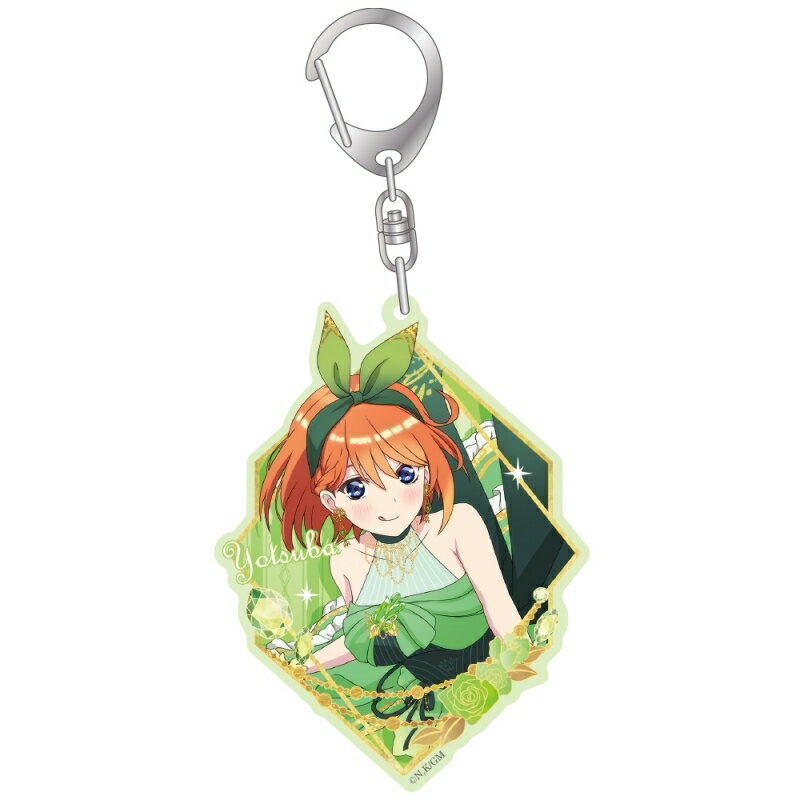 五等分の花嫁 アクリルキーホルダー 中野四葉 アニメイト限定 五等分 グッズ キーホルダー