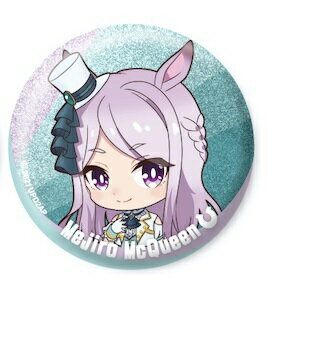 メジロマックイーン 缶バッジ ウマ娘 プリティーダービー Season 2 輝く!グリッター缶バッジ メジロマックイーン グリッター缶バッジ ウマ娘 グッズ 缶バッチ