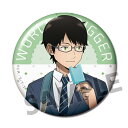 ワールドトリガー 描き下ろしトレーディング缶バッジ 日常ver. 三雲修