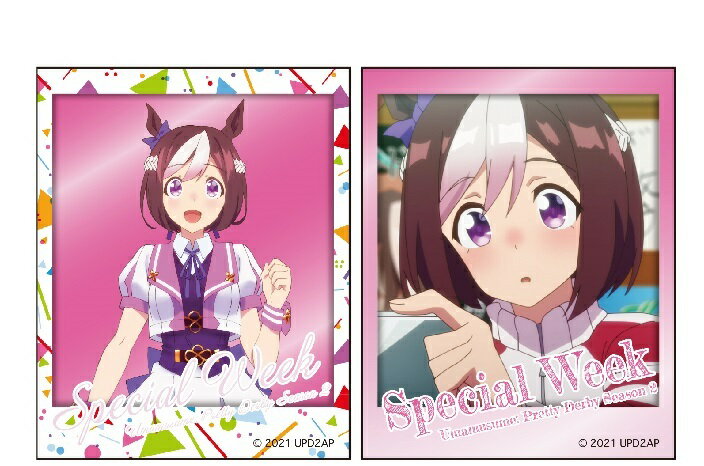 スペシャルウィーク ウマ娘 プリティーダービー Season 2 フォト風メタルステッカーコレクションA スペシャルウィーク