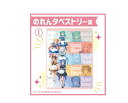 【新品】 ホロライブ 〜ホロクッキング〜 くじ 1 のれんタペストリー賞 白上フブキ 夏色まつり 赤井はあと 星街すいせい 潤羽るしあ