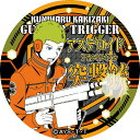 ワールドトリガー ドでか缶バッジ -TRIGGER- VOL.3 柿崎国治