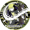 ワールドトリガー ドでか缶バッジ -TRIGGER- VOL.3 レギンデッツ
