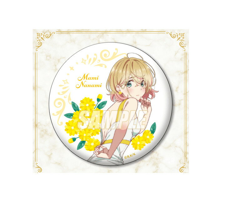 【新品】彼女、お借りします オンラインくじ パーティードレスと彼女 E賞 75mm缶バッジ E-2 七海麻美 A くじ引き堂 缶バッジ