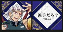 【新品】ufotable 新編開幕 新規キャラクターイラストひとことクッションカバー 第二弾 宇髄天元