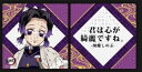 【新品】ufotable 新編開幕 新規キャラクターイラストひとことクッションカバー 第二弾 胡蝶しのぶ(3)