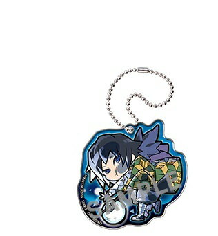 ぴた!でふぉめ 鬼滅の刃 夜の見回り アクリルキーホルダー 冨岡義勇