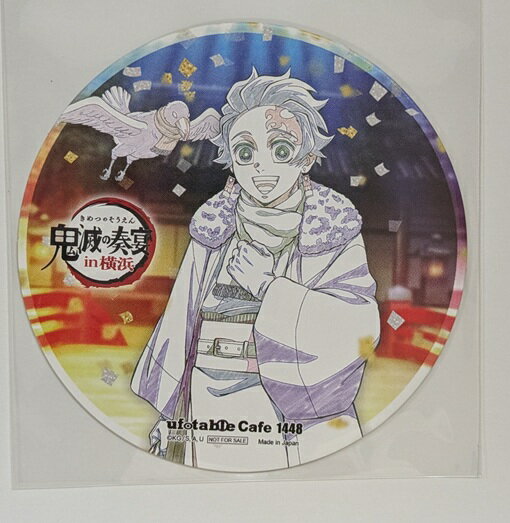 【huolongguo】　鬼滅の刃　コースターセット　【119枚セット販売】 huolongguo】 鬼滅の刃 コースターセット 【119枚セット販売