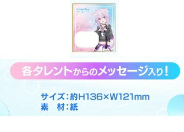 ホロライブ hololive SUPER EXPO 2023 ランダム メッセージ色紙 猫又おかゆ グッズ 0期＋1期＋2期＋ゲ..