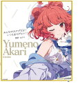 夢野あかり ぶいすぽっ!1000万人記念色紙 グッズ