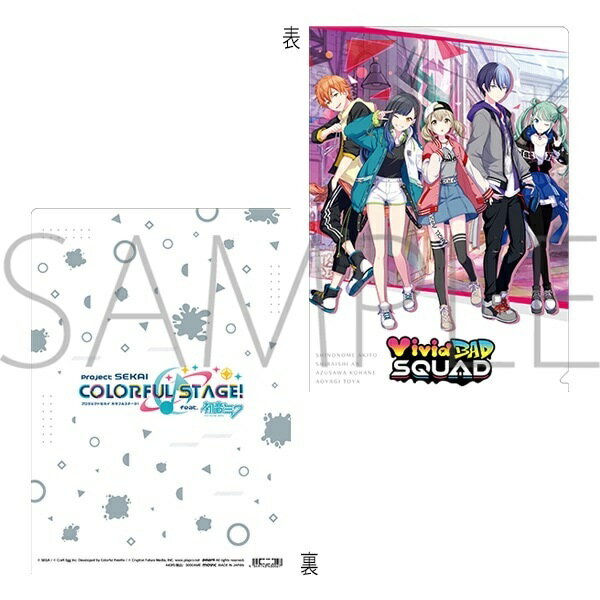 【新品】プロジェクトセカイ カラフルステージ！ feat. 初音ミク クリアファイル Vivid BAD SQUAD