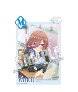 【新品】 きゃらっとくじ 映画 五等分の花嫁 〜サクラサク!〜 M賞 A3 クリアポスター 三玖