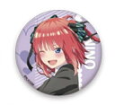 映画 五等分の花嫁 ランダム 缶バッジ 二乃 単品 劇場グッズ