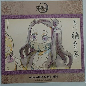 준문 禰豆子 ufotable 텔레비전 애니메이션 귀멸의 칼날 무한 열차편·유곽편 캐릭터 그림책 카페 제3기 음료 주문 특전 엽서 竈門禰豆子 종이 상품