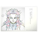 【新品】劇場版 鬼滅の刃 無限列車編 公開二周年記念 ポストカード 031「お前の相手はこっちだと言っている!」煉獄杏寿郎