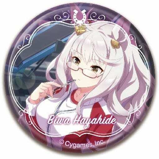 ウマ娘 プリティーダービー CANバッジ Vol.2 A ビワハヤヒデ 缶バッジ