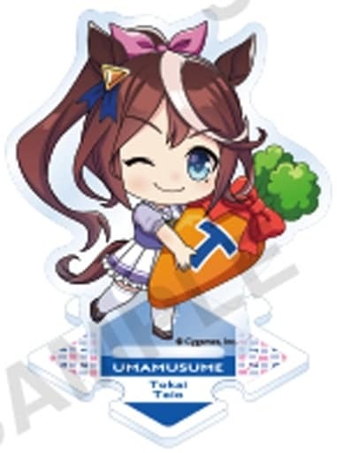 ウマ娘 プリティーダービー トレーディングつながるぷちアクリルスタンド トウカイテイオー