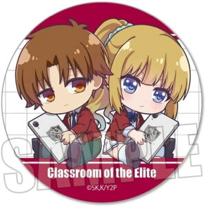 ようこそ実力至上主義の教室へ 2nd Season トレーディング缶バッジ ぎゅぎゅっと 綾小路清隆&軽井沢恵