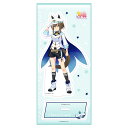 ウマ娘 プリティーダービー アクリルスタンド vol.12 シュヴァルグラン グッズ(3)