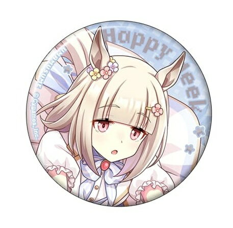 ウマ娘 プリティーダービー キャラバッジコレクション B ハッピーミーク 熱血ハチャメチャ大感謝祭！ 単品 缶バッジ グッズ