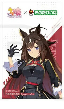 ドゥラメンテ カード ウマ娘 プリティーダービー 競馬場コラボカード 園田競馬場コラボのサムネイル