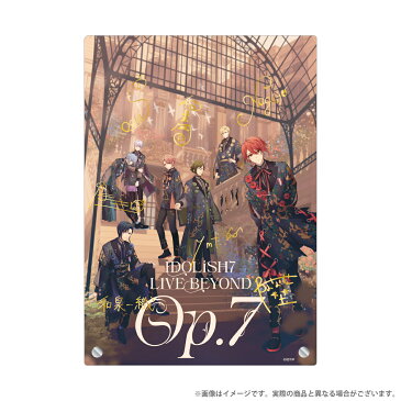 【新品】アイドリッシュセブン IDOLiSH7 LIVE BEYOND “Op.7” アクリルパネル 和泉一織 二階堂大和 和泉三月 四葉環 逢坂壮五 六弥ナギ 七瀬陸