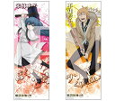 東京喰種トーキョーグール:re キャラポスコレクション 米林才子 & 不知吟士