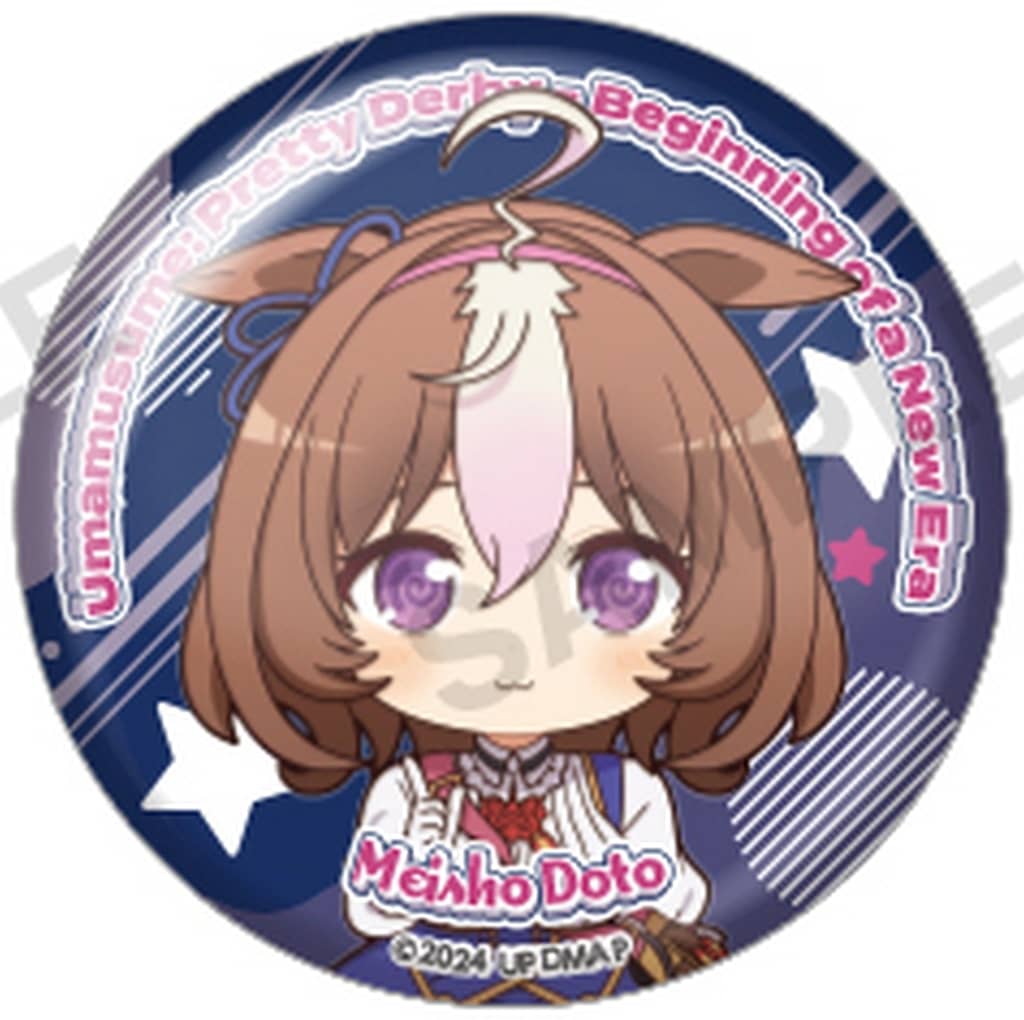 劇場版 ウマ娘 プリティーダービー 新時代の扉 トレーディング缶バッジ メイショウドトウ