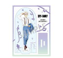 【新品】SPY×FAMILY アクリルスタンド ロイド リンクコーデ(3)