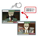 SPY×FAMILY チェンジングキーホルダー ロイド・フォージャー(3)