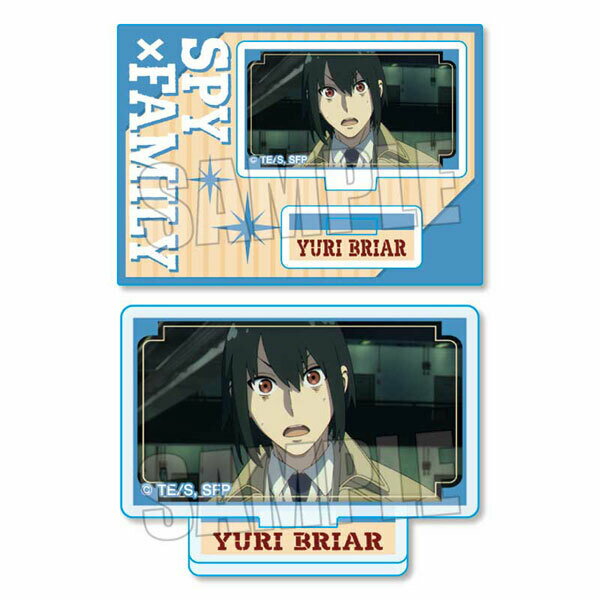 メモリーズミニスタンド SPY×FAMILY ユーリ・ブライア スパイファミリー グッズ スタンド アクスタ