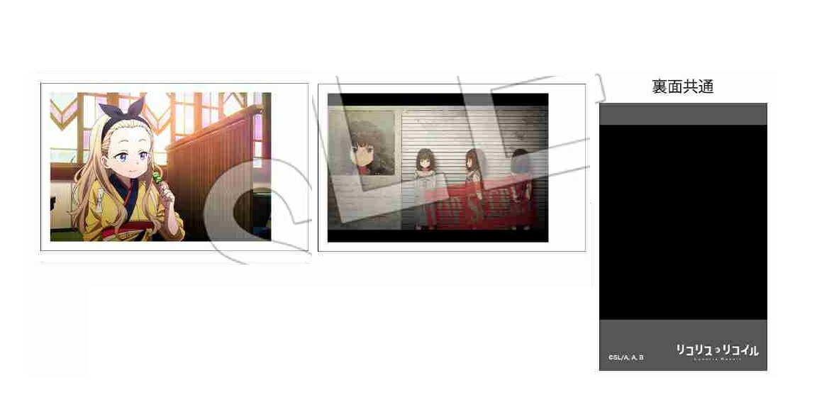 リコリス・リコイル ポラショットコレクション vol.1 井ノ上たきな 幼少 クルミ 2枚セット