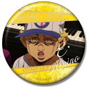 ジョジョの奇妙な冒険 第6部 ストーンオーシャン CANバッジ Vol.2 エンポリオ・アルニーニョ 缶バッジ