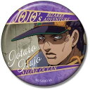 ジョジョの奇妙な冒険 第6部 ストーンオーシャン CANバッジ Vol.2 空条承太郎 缶バッジ