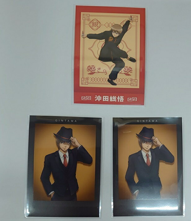 銀魂 ぱしゃこれ 其ノ弐 沖田総悟 No.3 18 3枚セット