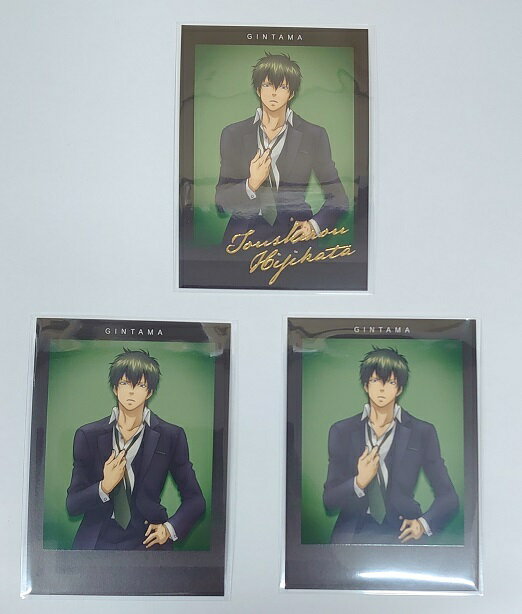 銀魂 ぱしゃこれ 其ノ弐 土方十四郎 レア 金箔押し入り 3枚セット