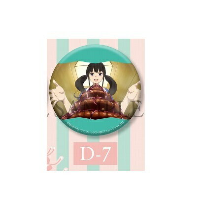 この商品は 【新品】リコリス・リコイル くじメイト 千束とたきなの秋空ショーウインドー D賞 D-7 ビッグ缶バッジ 井ノ上 たきな ポイント D賞缶バッジ 商品説明 メーカー名：ブシロードクリエイティブサイズ：約直径75mm素材：（本体）...