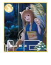 狼と香辛料 merchant meets the wise wolf トレーディングミニ色紙 お月見 グッズ