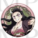 鬼滅の刃 ワールドツアー描き下ろしイラスト 上弦集結、そして刀鍛冶の里へ ランダム缶バッジ 竈門禰豆子(3)