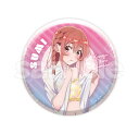 【新品】TVアニメ 彼女、お借りします スクラッチ 第三弾 D賞 76mm 缶バッジ D-4 桜沢墨