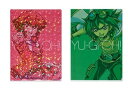 【新品】一番くじ 遊☆戯☆王シリーズ vol.2 G賞 クリアファイルセット 遊城十代 榊遊矢