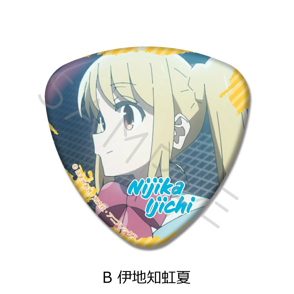 【新品】ぼっち・ざ・ろっく! ピック型缶バッジ B 伊地知虹夏