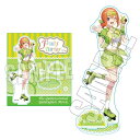 映画 五等分の花嫁 アクリルスタンド フルーツパーラーVer. 中野四葉 五等分 グッズ スタンド アクスタ(3)