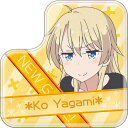 NEW GAME! ぷっくりバッジコレクション 八神コウ グッズ(3)