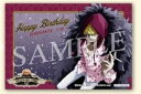 ワンピース ONE PIECE Character’s BIRTHDAY PARTY July フェア グッズ購入 バースデーカード コラソン ロシナンテ 麦わらストア 限定特典