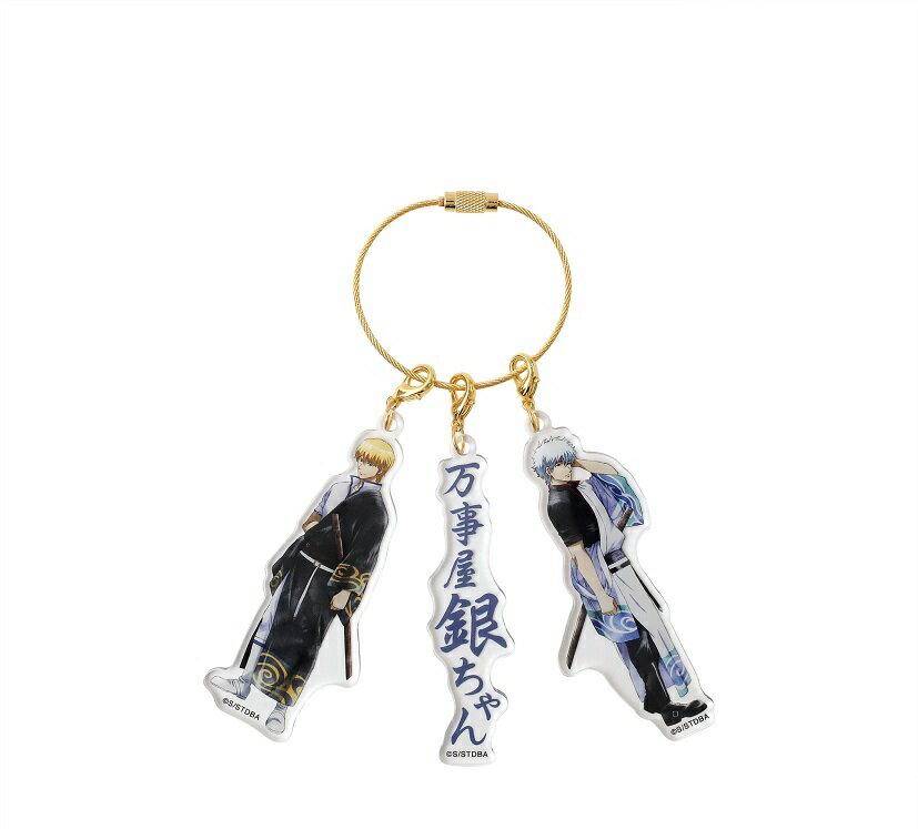 【新品】銀魂 アクリルキーチャーム 金魂篇 坂田銀時 坂田金時 グッズ